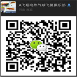 飛艇|遙控飛艇|飛艇廣告|飛艇租賃|飛艇價(jià)格|飛艇廠(chǎng)家|商丘市飛翔鳥(niǎo)模型科技有限公司