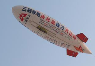 遙控飛艇價(jià)格