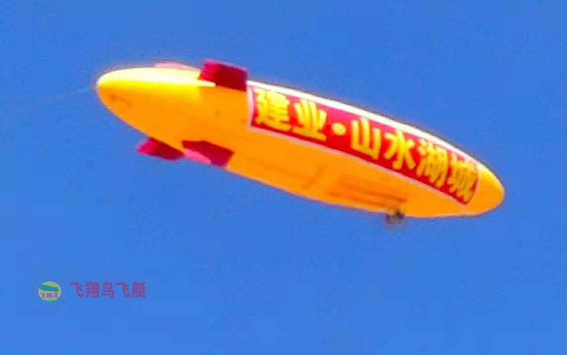 飛艇廣告價(jià)格